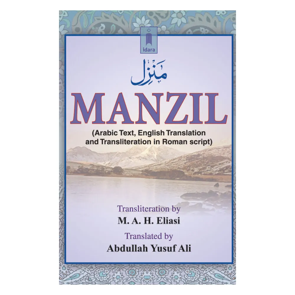 Manzil, Duas & Darood Tunajjena(Text,English & Translit)Multi Colour Pocket