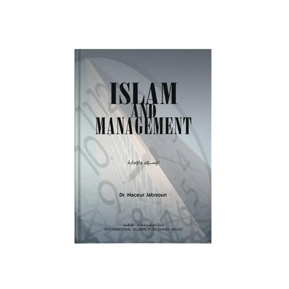 Islam And Management (Naceur Jabnoun) Iiph English