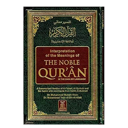 Interpretation Of The Meanings Of The Noble Qur'An (Darussalam) Arabic/English
