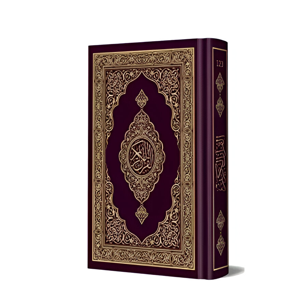 Merabi Quran Set 1N