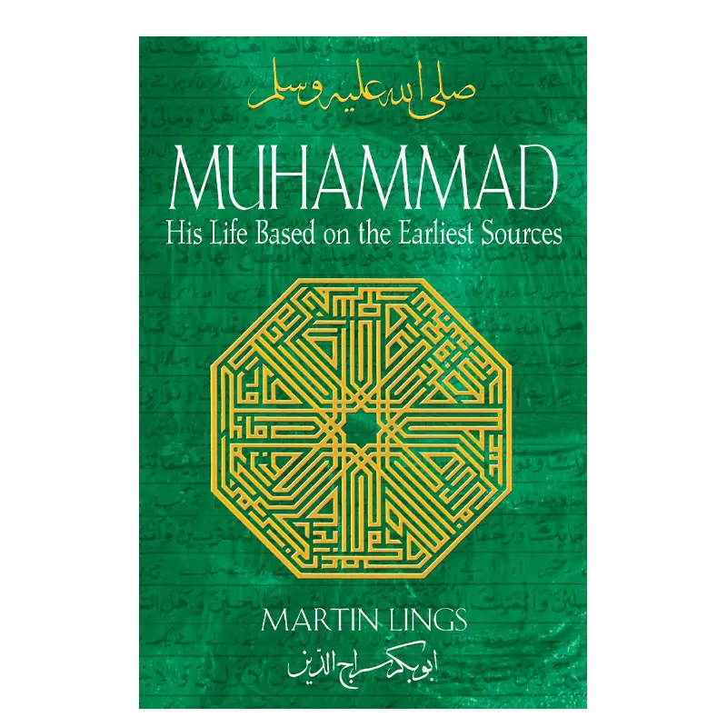 Muhammad His Life Based On The Earliest Sources (Martin Lings) Idara English