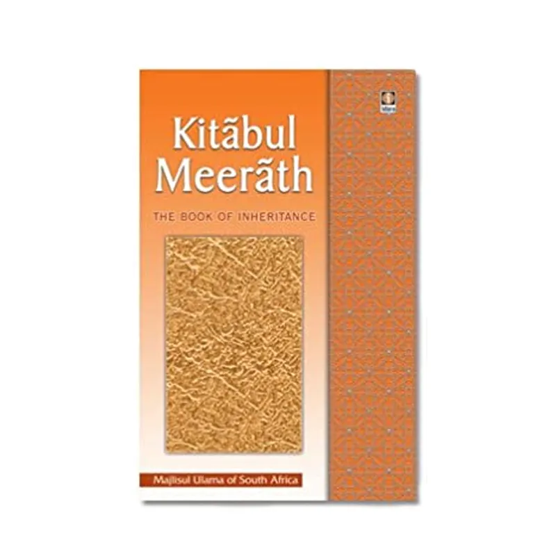 Kitabul Meerath The Book Of Inheritance (Idara) English