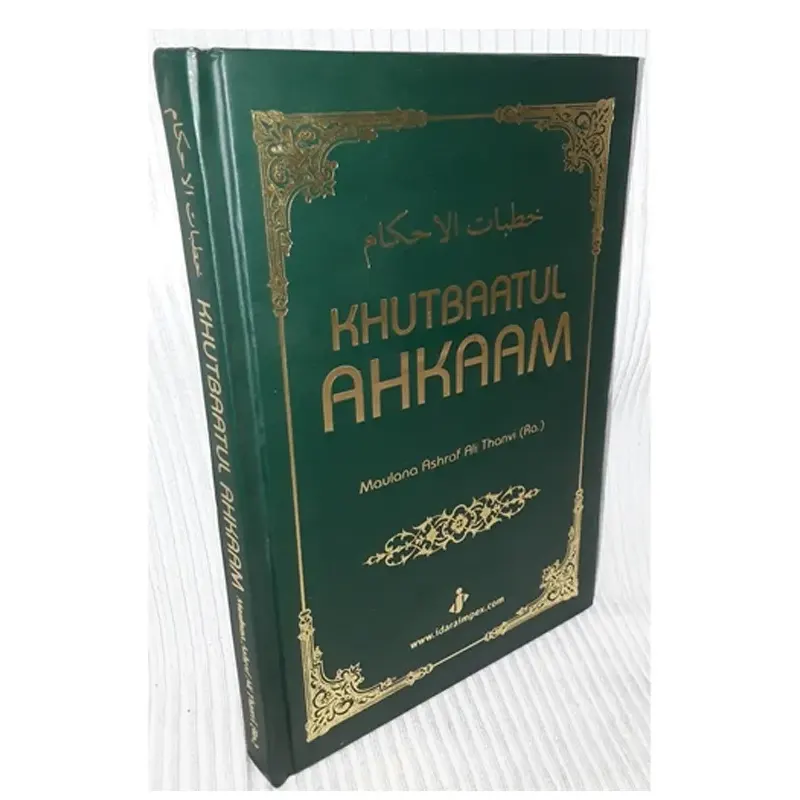 Khutbaatul Ahkaam (Maulana Ashraf Ali Thanvi) Idara English/Arabic