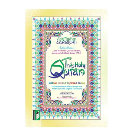 The Holy Qur'An Colour Coded Tajweed Rules + Rehal Box Ibs (Arabic/English)