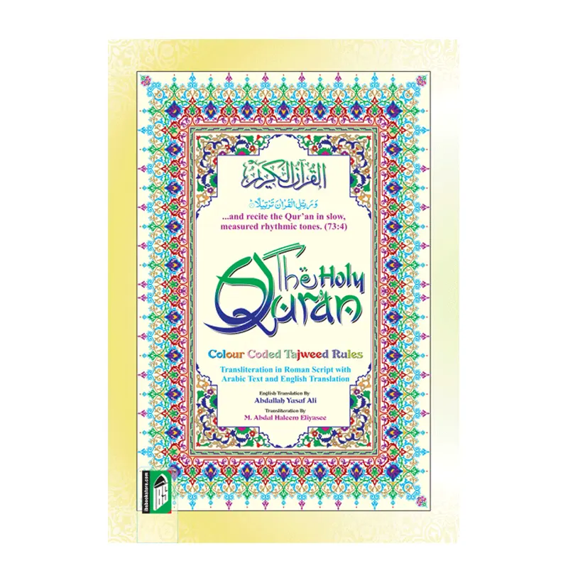 The Holy Qur'An Colour Coded Tajweed Rules + Rehal Box Ibs (Arabic/English)