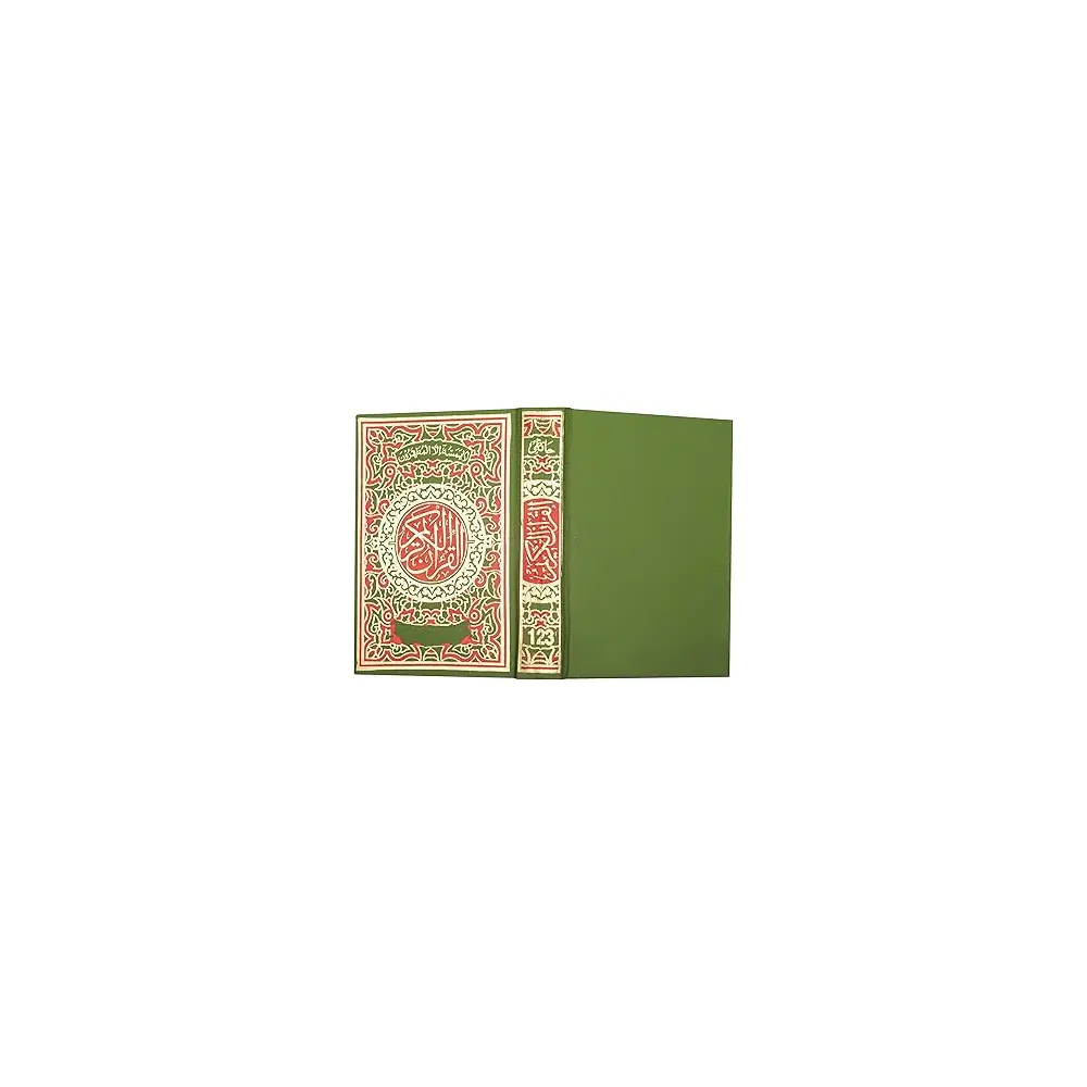 Quran 123 Cc (Ima) Arabic