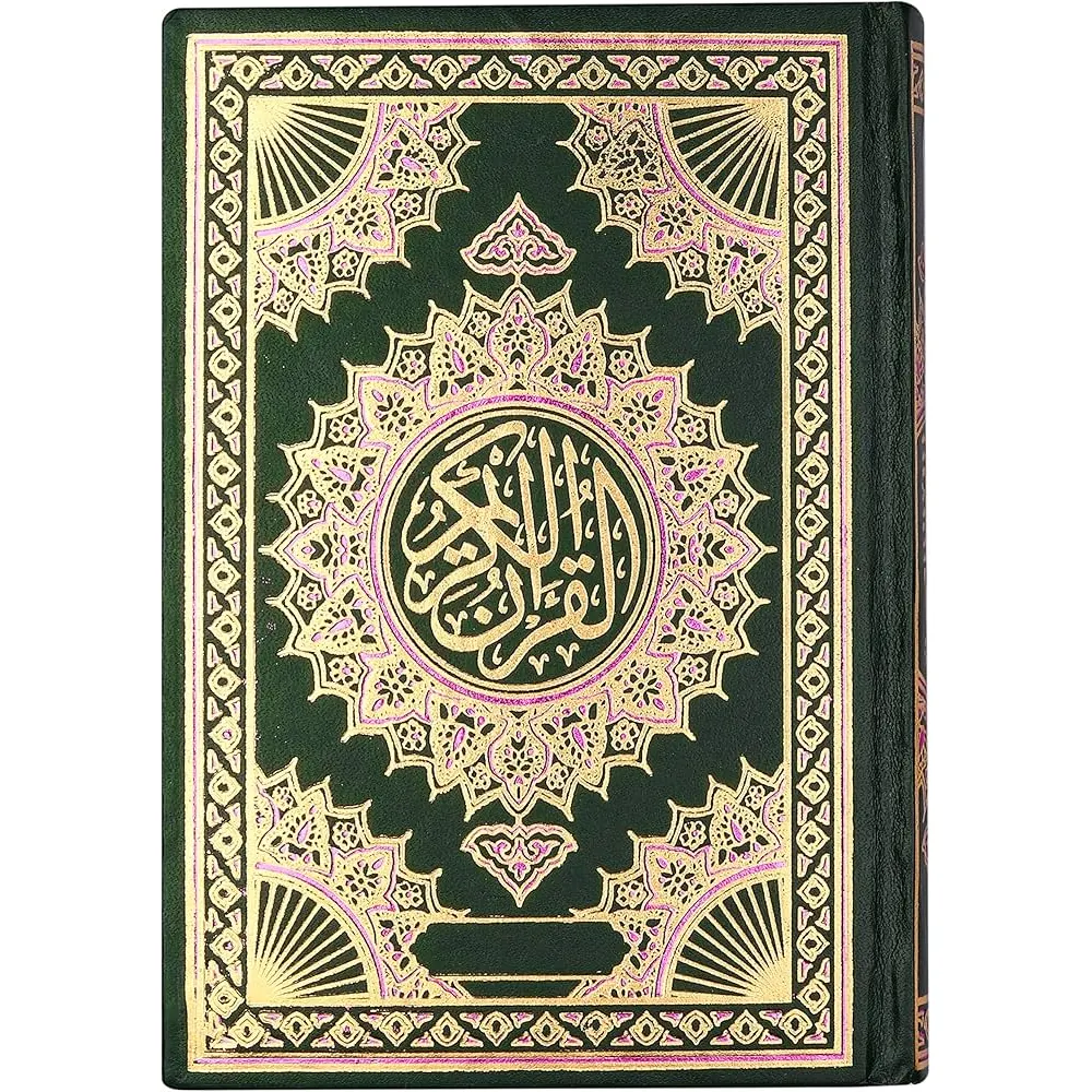 Quran 123 Saudi Green Lwc (Ima) Arabic