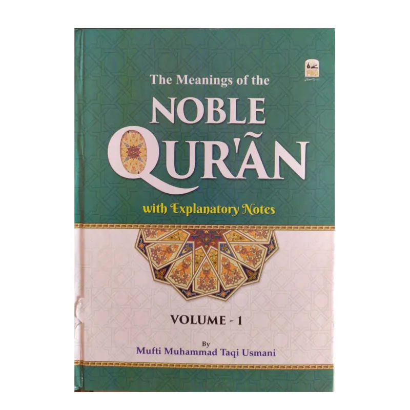 The Meanings Of The Noble Quran With Explantory Notes 2 Vol.Set ( English/Arabic )
