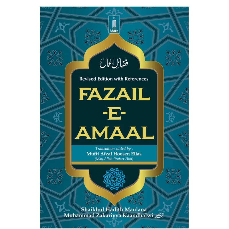Faza'Il-E-A'Maal Vol.1 Maulana Muhammad Zakariyya Kandhalwi Idara Impex (English)
