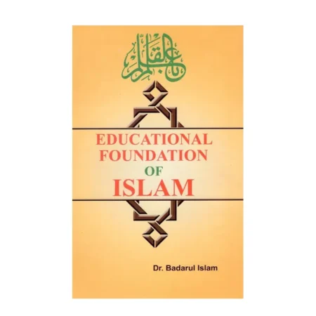 Educational Foundation Of Islam (Dr. Badarul Islam) Adam Publishers English