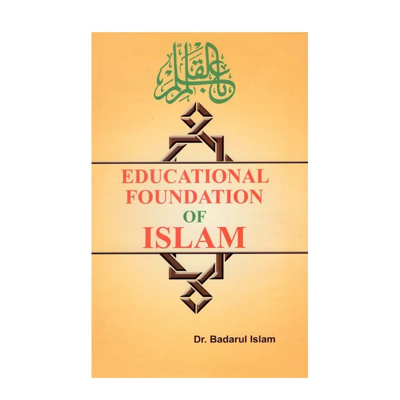 Educational Foundation Of Islam (Dr. Badarul Islam) Adam Publishers English