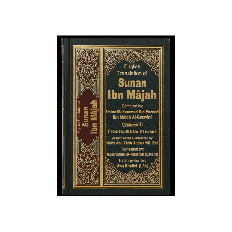 Sunan Ibn Majah Imam Muhammad Bin Yazeed Ibn Majah Darussalam (Urdu/Arabic) 5 Volume Set