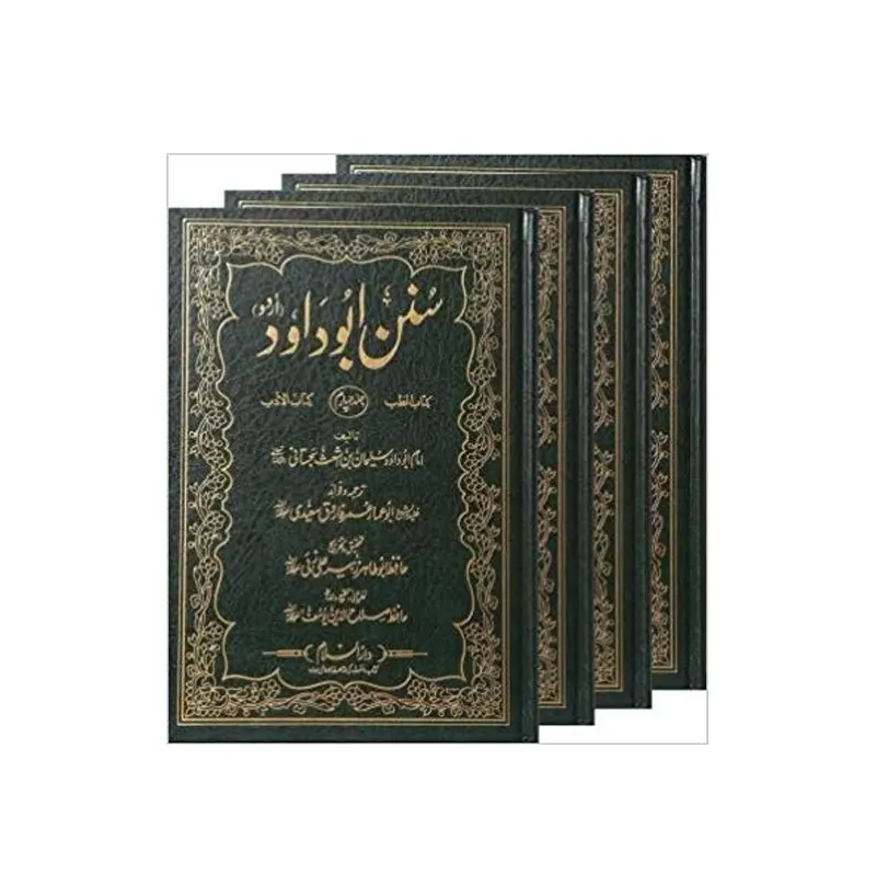 Sunan Abu Dawud Imam Abu Dawud Sulaiman Bin Ash'Ath Darussalam (Urdu/Arabic) 4 Volume Set