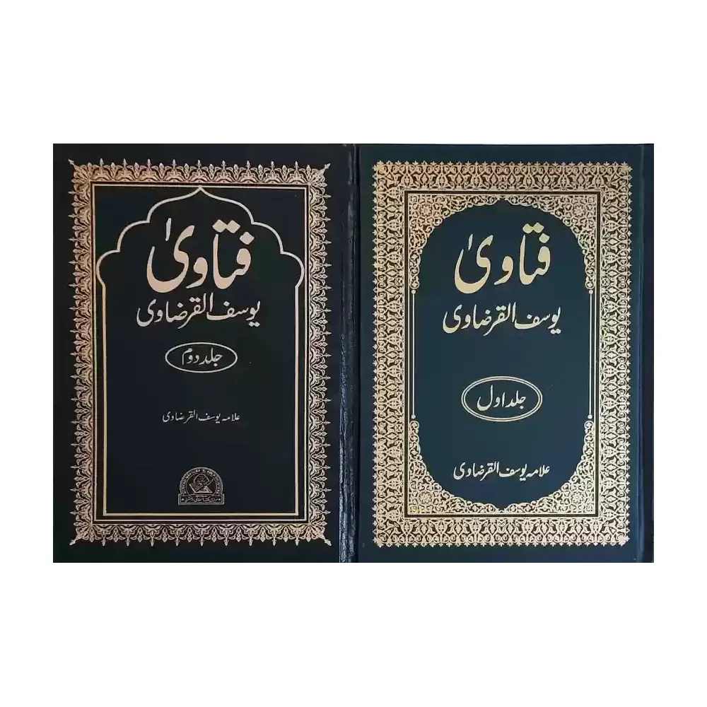 Fatawa Yusuf Al Qarzavi Vol 2 (Allama Yousuf Alqarzavi) Mmi Urdu