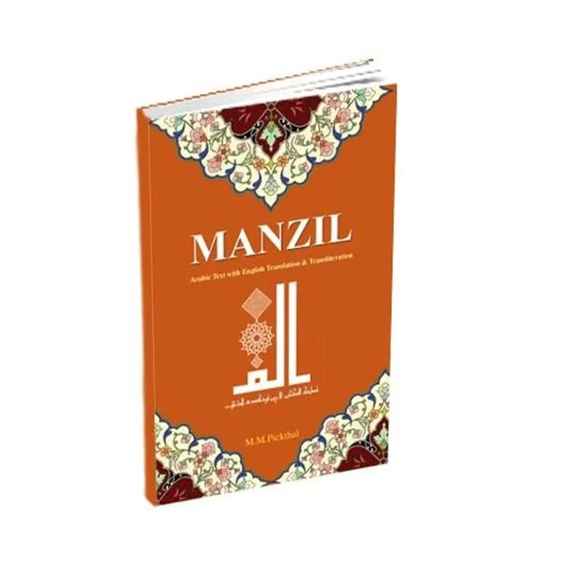 Manzil Big (M.M. Pickthal) Islami Kitab Ghar English Arabic