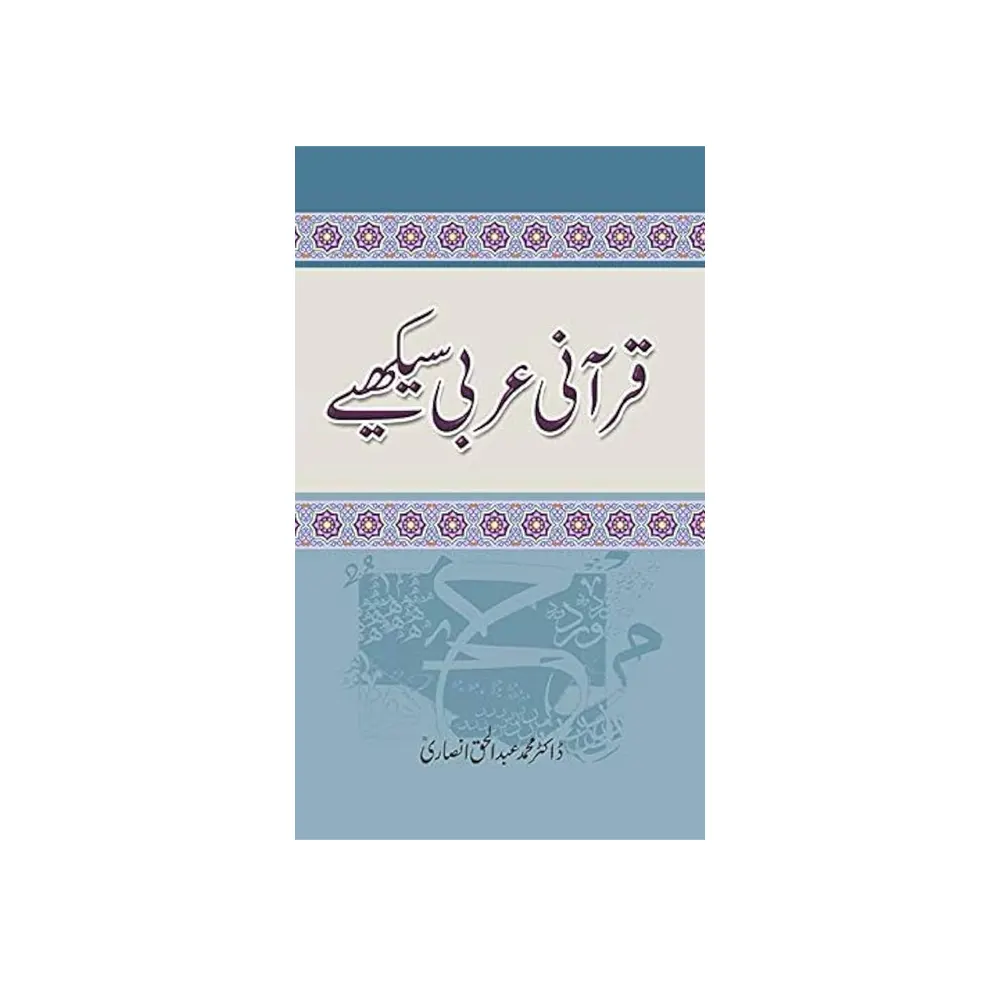 BOOK161594.webp