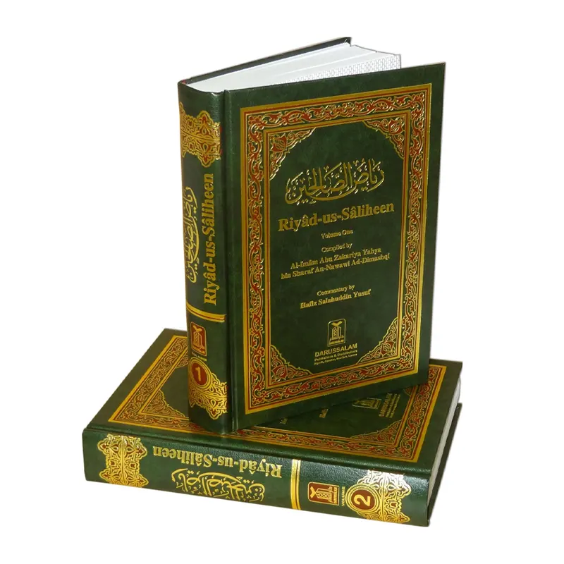 Riyad-Us-Saliheen Hafiz Salahuddin Yusuf Darussalam (Arabic/English) 2 Volume Set