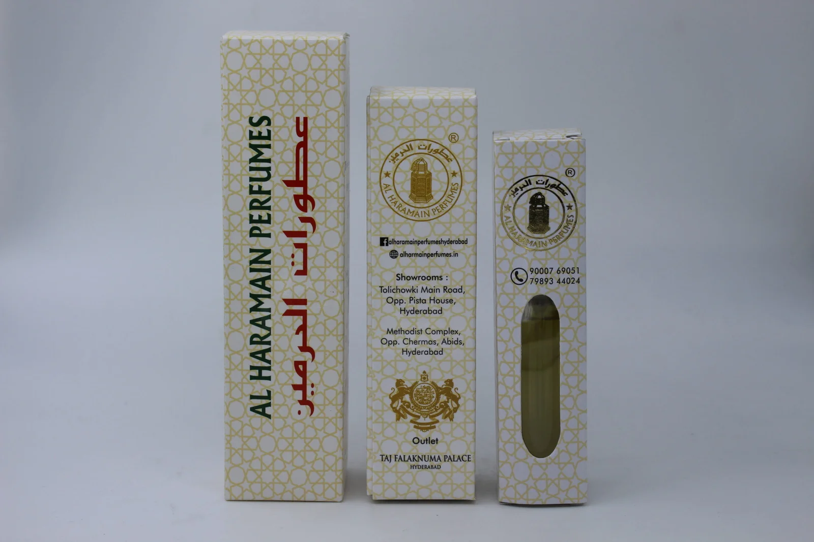 Al Haramain Mukhallat Al Emirates 3G
