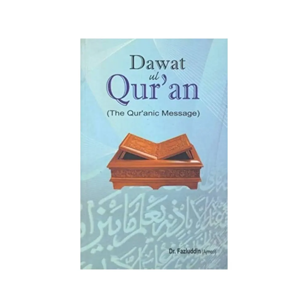 Dawat -Ul- Qur'An : The Qur'Anic Message ( Dr. Fazluddin ) Adam English