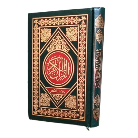 Al Quran Al Kareem Al Hasanat Mushaf Usmani Big Arabic