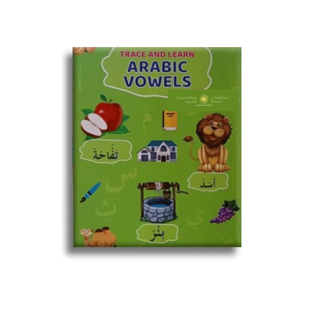 Trace And Learn Arabic Alphabet Book -1 (Shaykh Salahuddin Riyazi) Mumbai