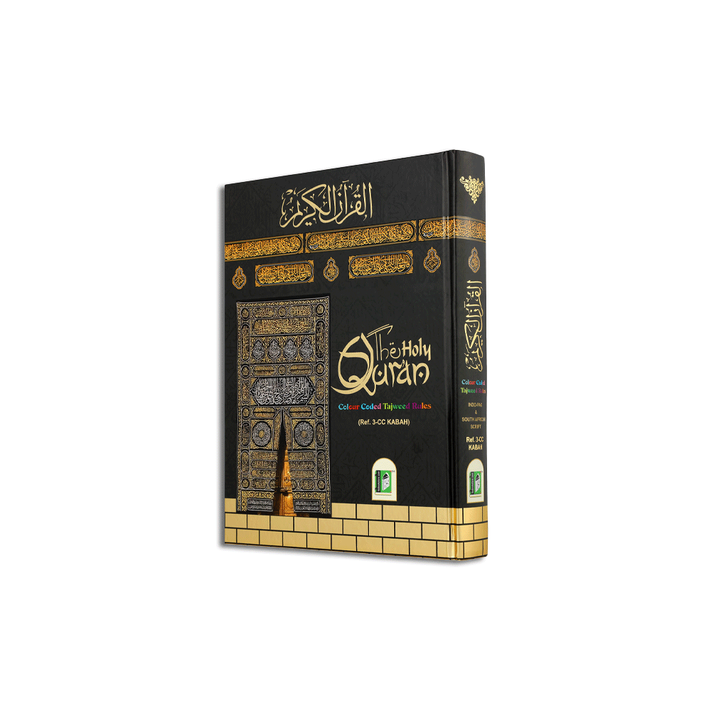 The Holy Quran Colour Coded Tajweed Rules Ref No 347 Cc Kabah Cover (Ibs) Arabic