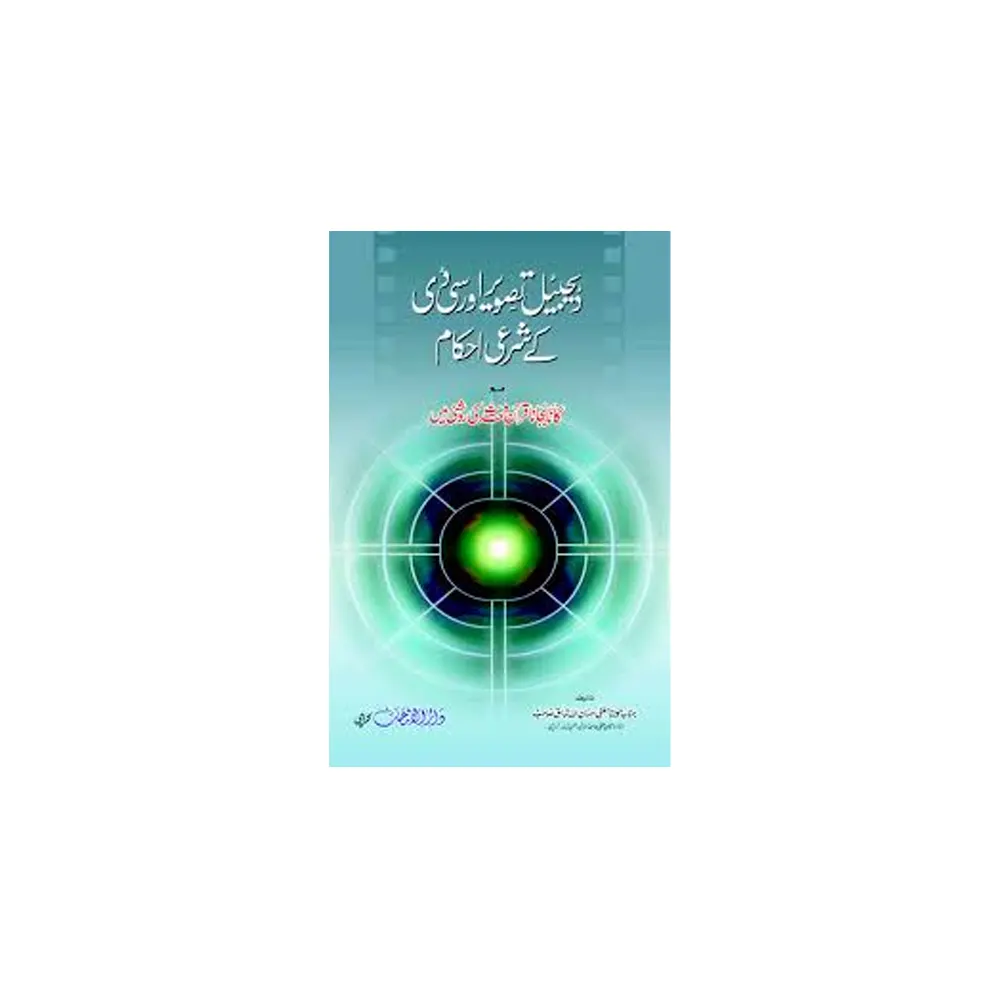 T00491.webp