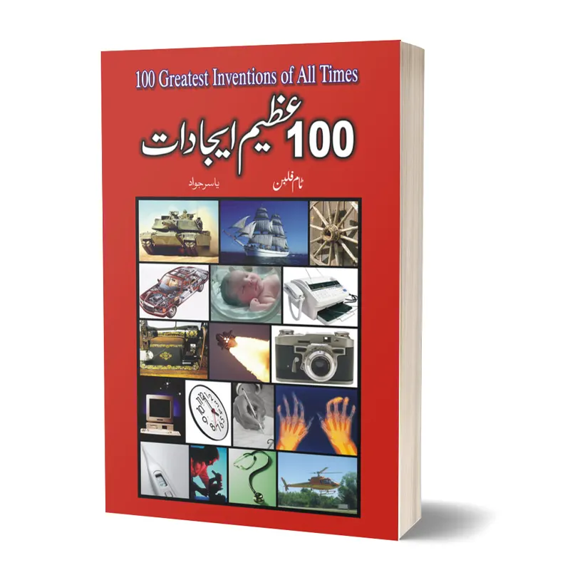T00793.webp