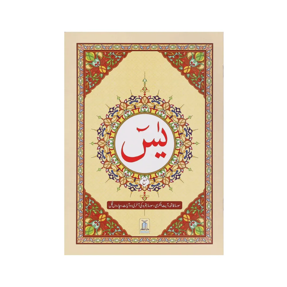 Sarah Yaseen Shareef ( Arabic )
