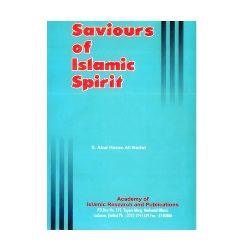 Saviours Of Islamic Spirit Vol.2  ( S. Abul Hasan Ali Nadwi ) Lucknow English