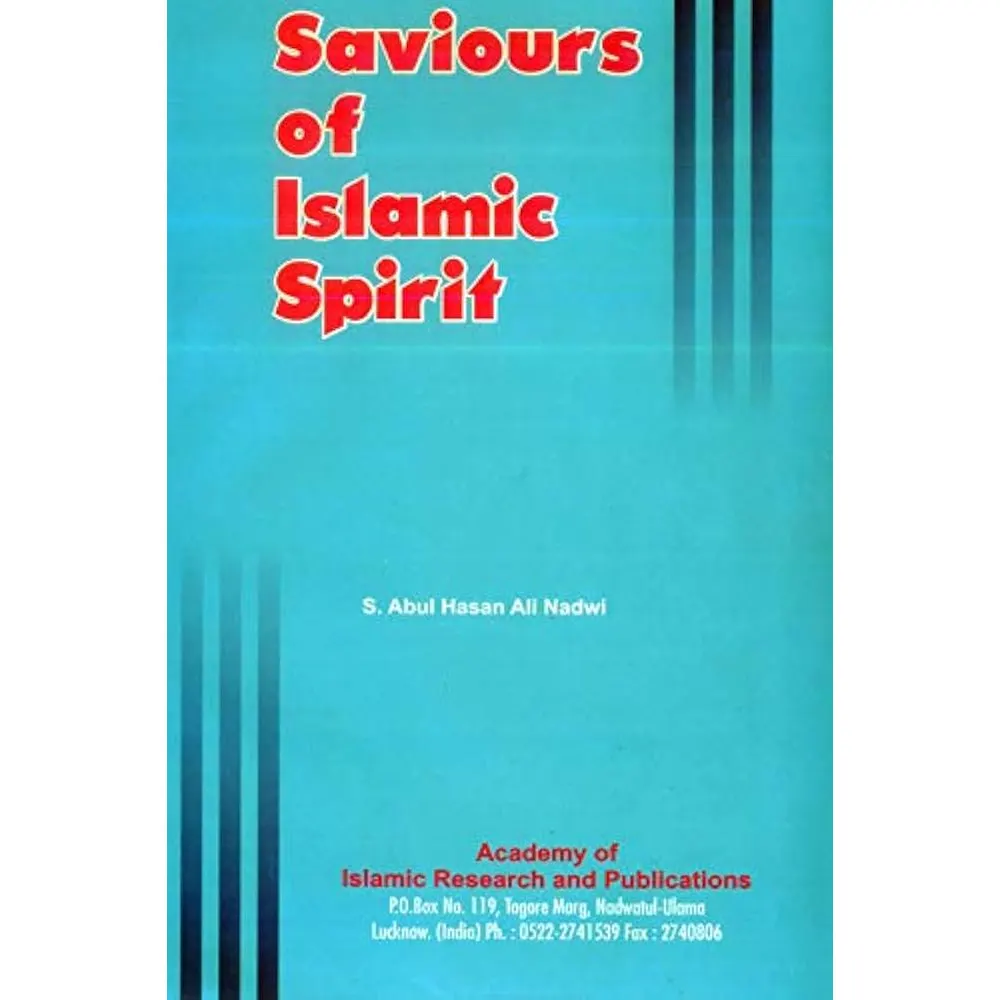 Saviours Of Islamic Spirit Vol.4   ( S. Abul Hasan Ali Nadwi ) Lucknow English
