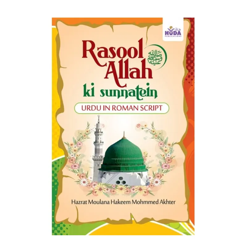 Rasool  Allah S.A.W. Ki Sunnatein ( Maulana Hakeem Mohd. Akhtar ) Huda Urdu In Roman Script