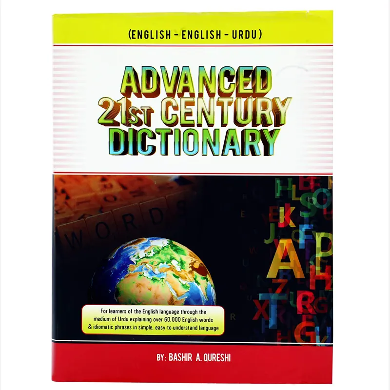 Advanced 21St Century Dictionary ( Bashir A.Qureshi ) Ima English-English-Urdu