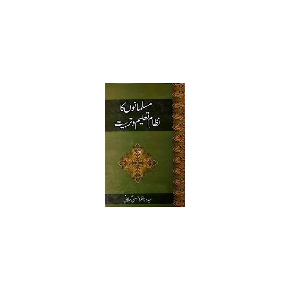 Hindustan Mein Musalman Ka Nizam-E-Taleem Wa Tarbiyat 2 Vol.Set ( Maulana Sayyid Manazir ) Maktaba Al Haq Mumbai Urdu