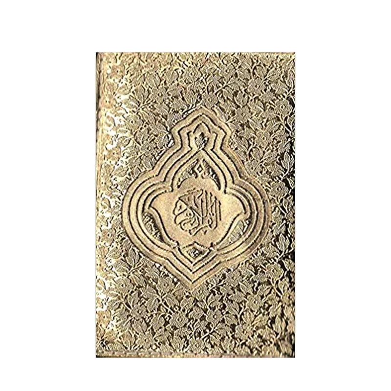 Quran With Purse : No-147 ( Fbd ) Arabic