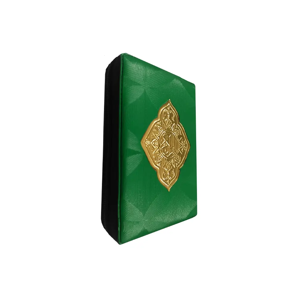 Quran With Purse : No-111  ( Fbd ) Arabic