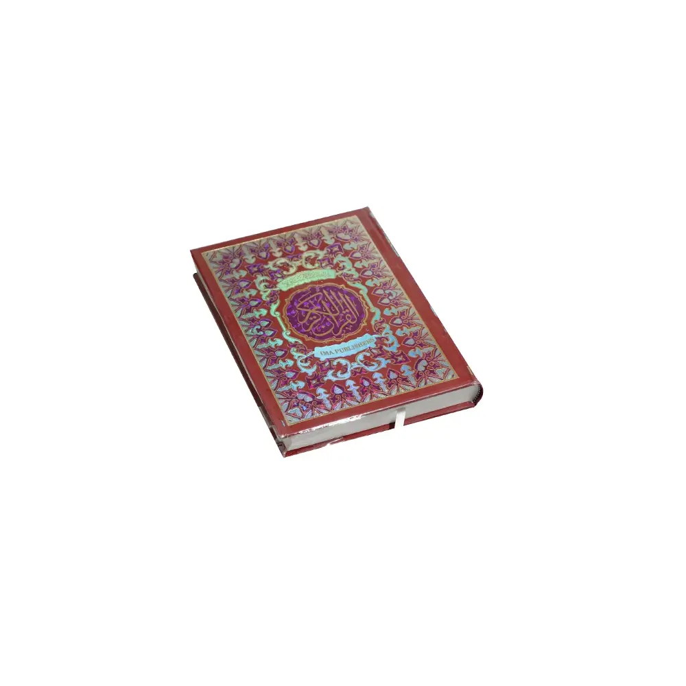 Quran No-23 Sada ( Ima ) Arabic
