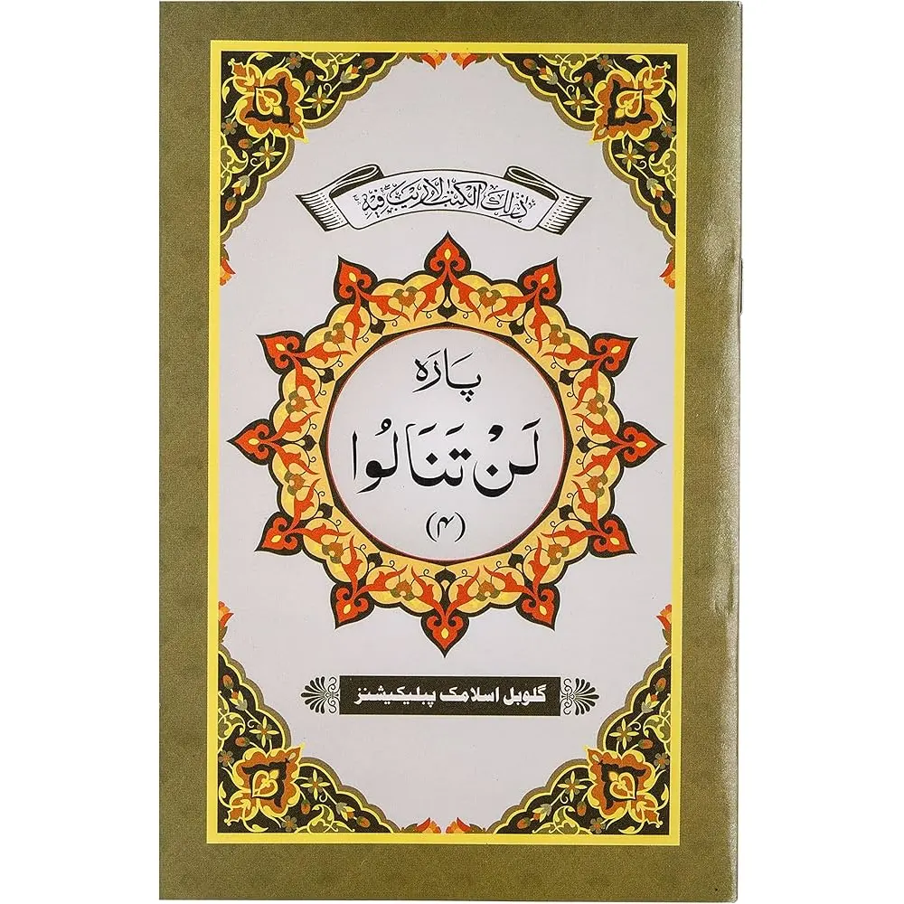 Parah No-4 Deluxe