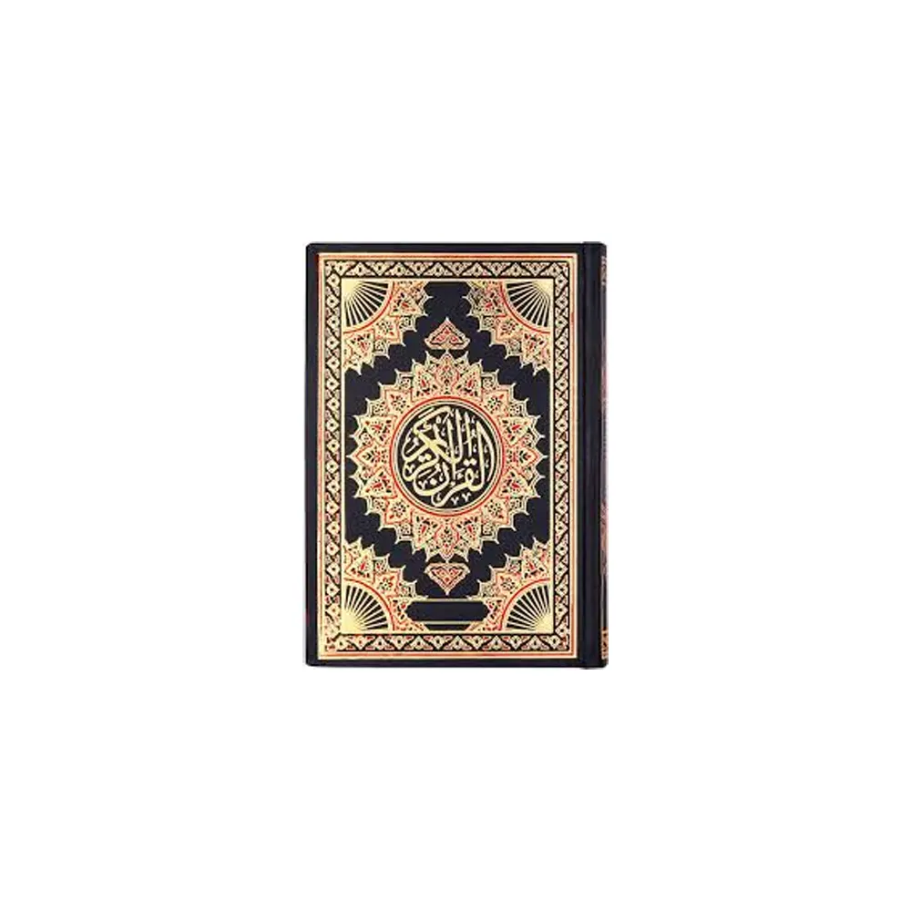 Hafzi Quran Majeed No-123