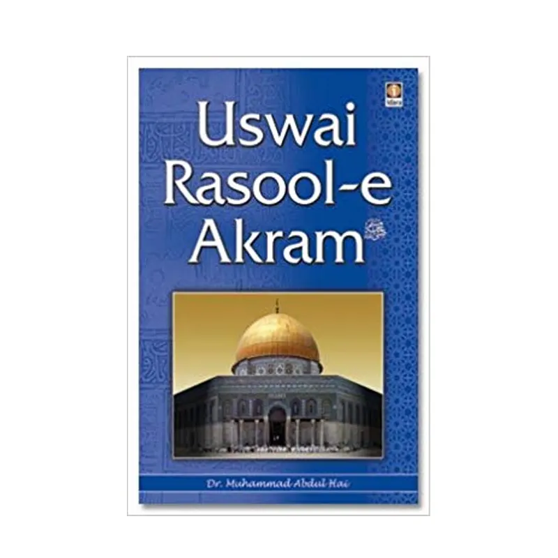 Uswai Rasool-E-Akram S.A.W. ( Dr. Mohd. Abdul Hai ) Areeb Urdu