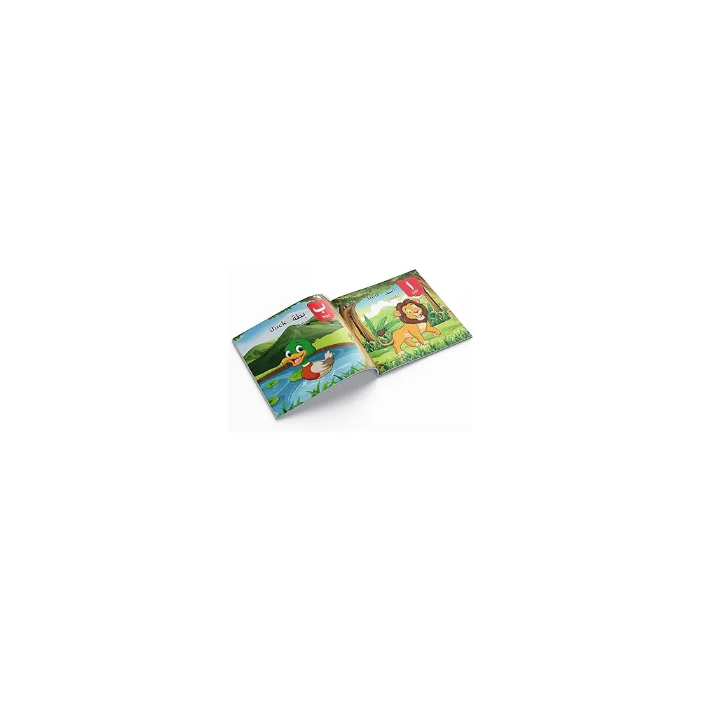 My Book Of Arabic -1 (Royal Publishers) Arabic