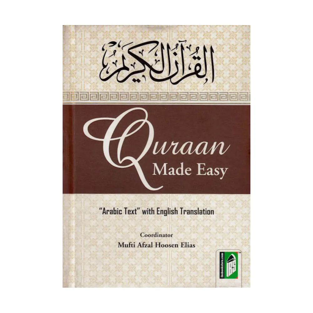 Quran Made Easy Arabic Text With English Translation (Mufti Afzal Hoosen Elias) Ibs Arabic/English