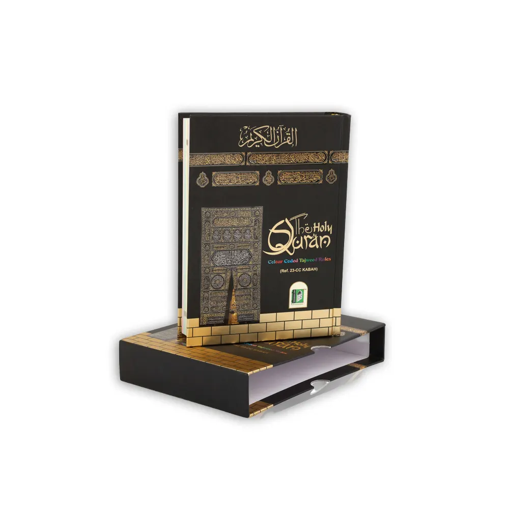 Al Quran Al Kareem Ref No 23 Hb (Ibs) Arabic