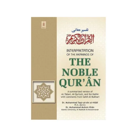 The Noble Qur'An (Arabic,Translation And Interpretation Of Meanigs) Idara