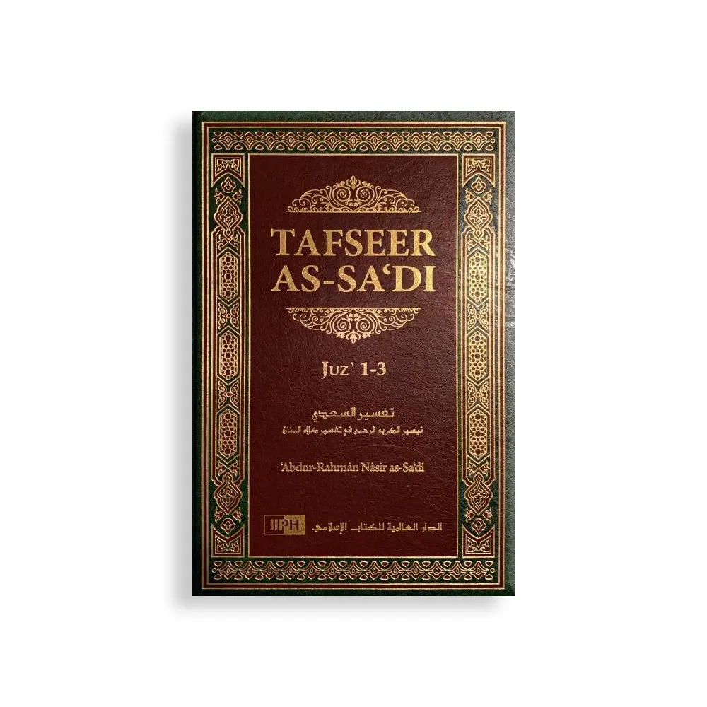 Tafseer Saadi Urdu(Abdurrehman Nasir As Sadi)3 Vol