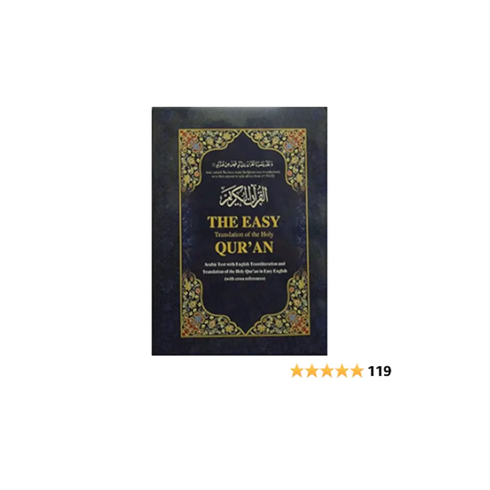 Al Quran Al Kareem The Easy Translation Of The Holy Quran (Islami Kitab Ghar) English