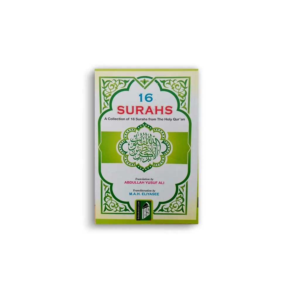 Surah Yaseen Mulk Juma Ma Aahed Nama Ayatul Kursi Pb (Ibs) Arabic