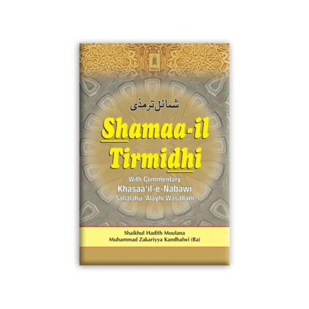 Shamaa-Il Tirmidhi Hb (Maulana Muhammad Zakariyya Kandhelwi) Ibs English