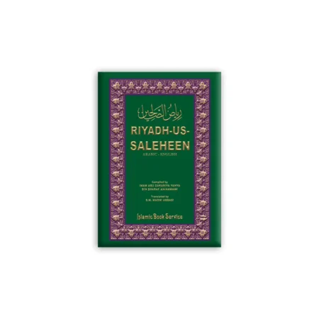 Riyadh Us Saleheen 2 Vol Set Hb (Ibs) Arabic/English