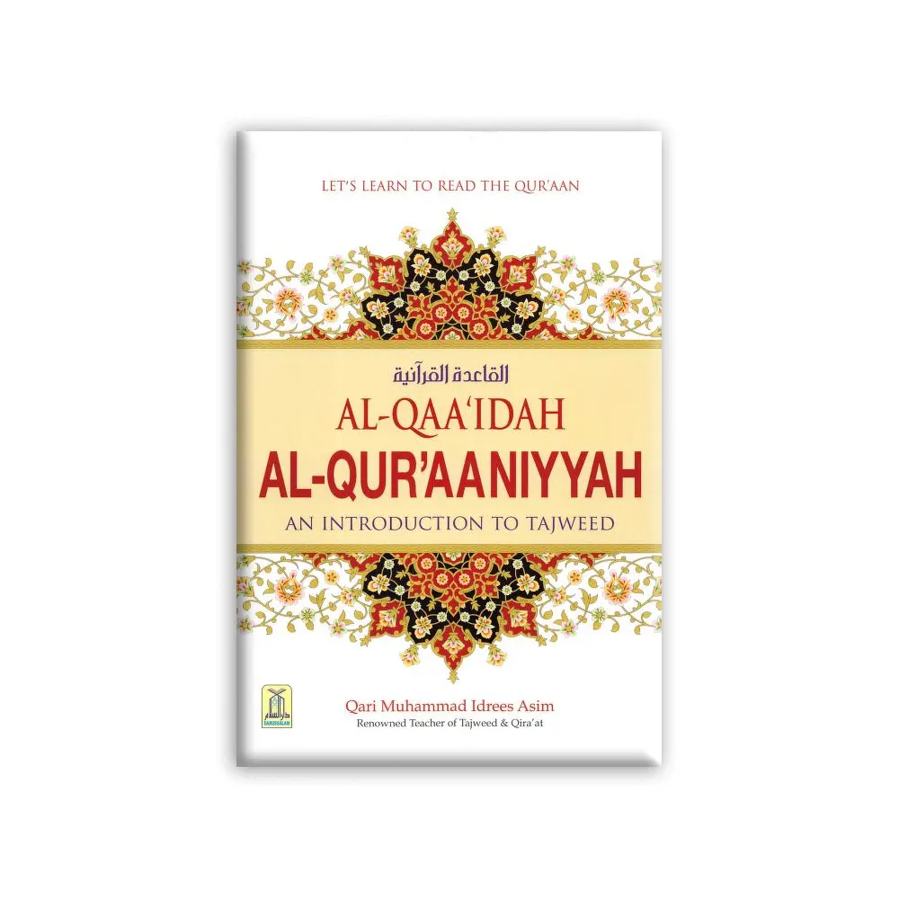 Qurani Qaida (Mohd Idrees)